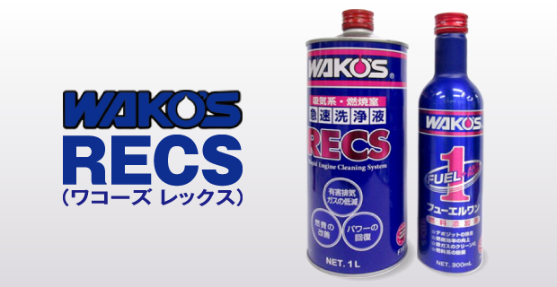 WAKO'S RECS